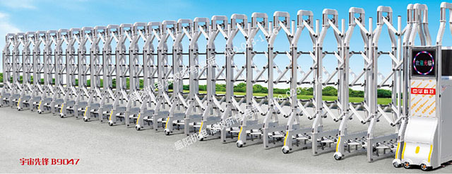 鋁合金電動伸縮門 鋁合金電動伸縮門