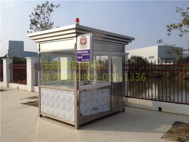 不銹鋼崗亭SY-B06 不銹鋼崗亭SY-B06