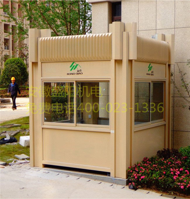 鋼結構崗亭 鋼結構崗亭