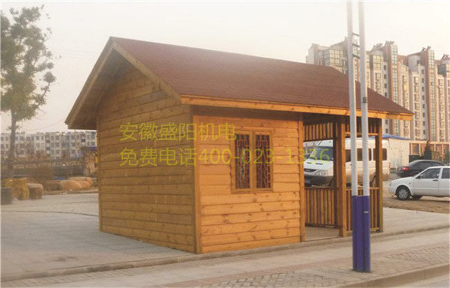木質崗亭 木質崗亭