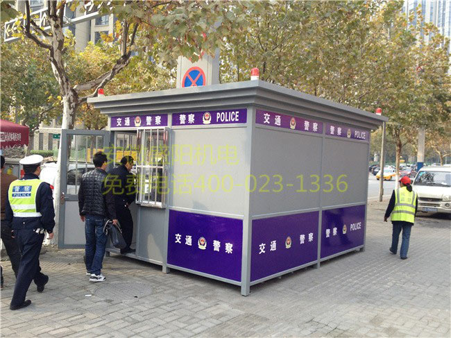 警務治安崗亭 警務治安崗亭
